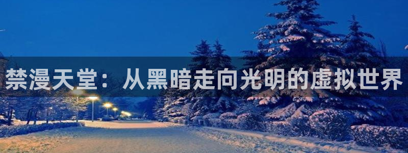 omofun动漫下载ios版